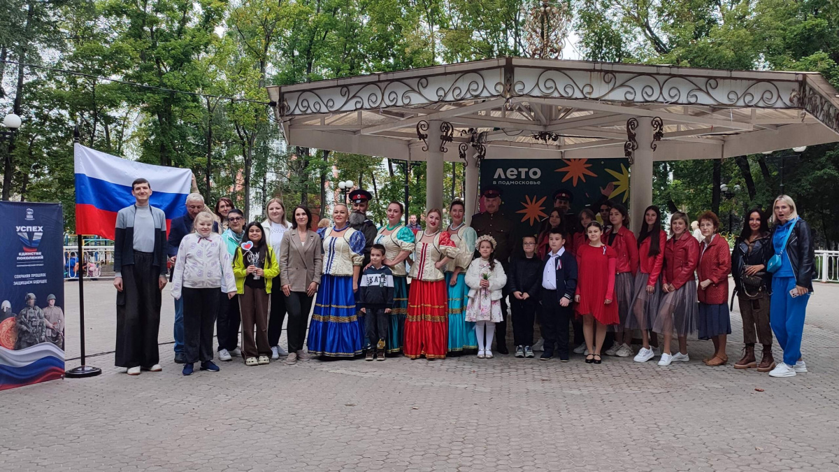 День Российского флага