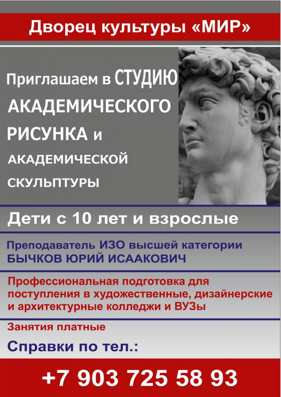 Приглашаем