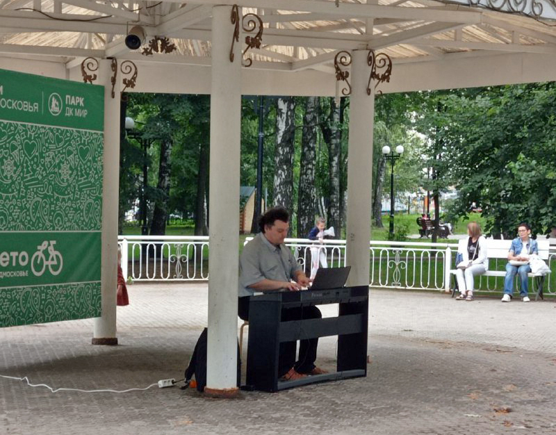 Классика в парке