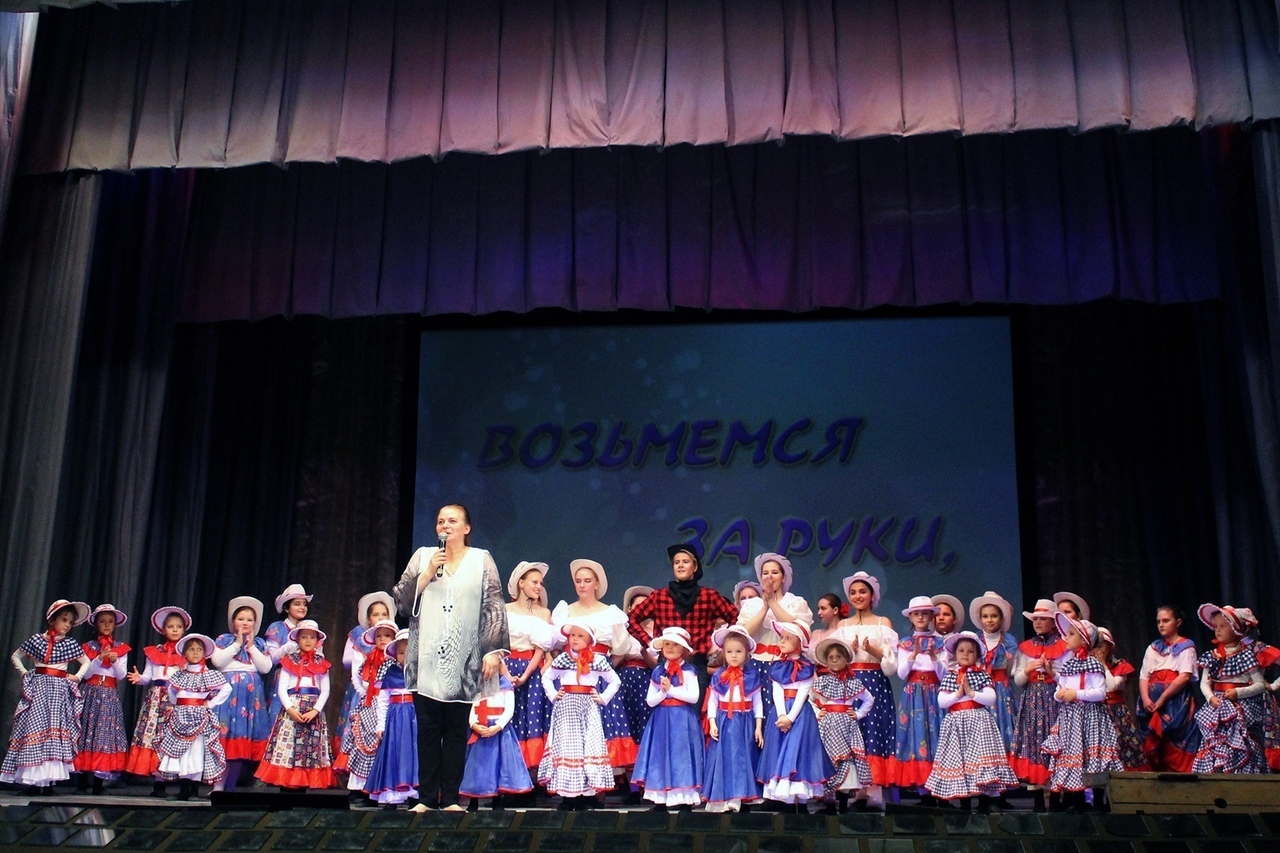 Возьмемся за руки, друзья!