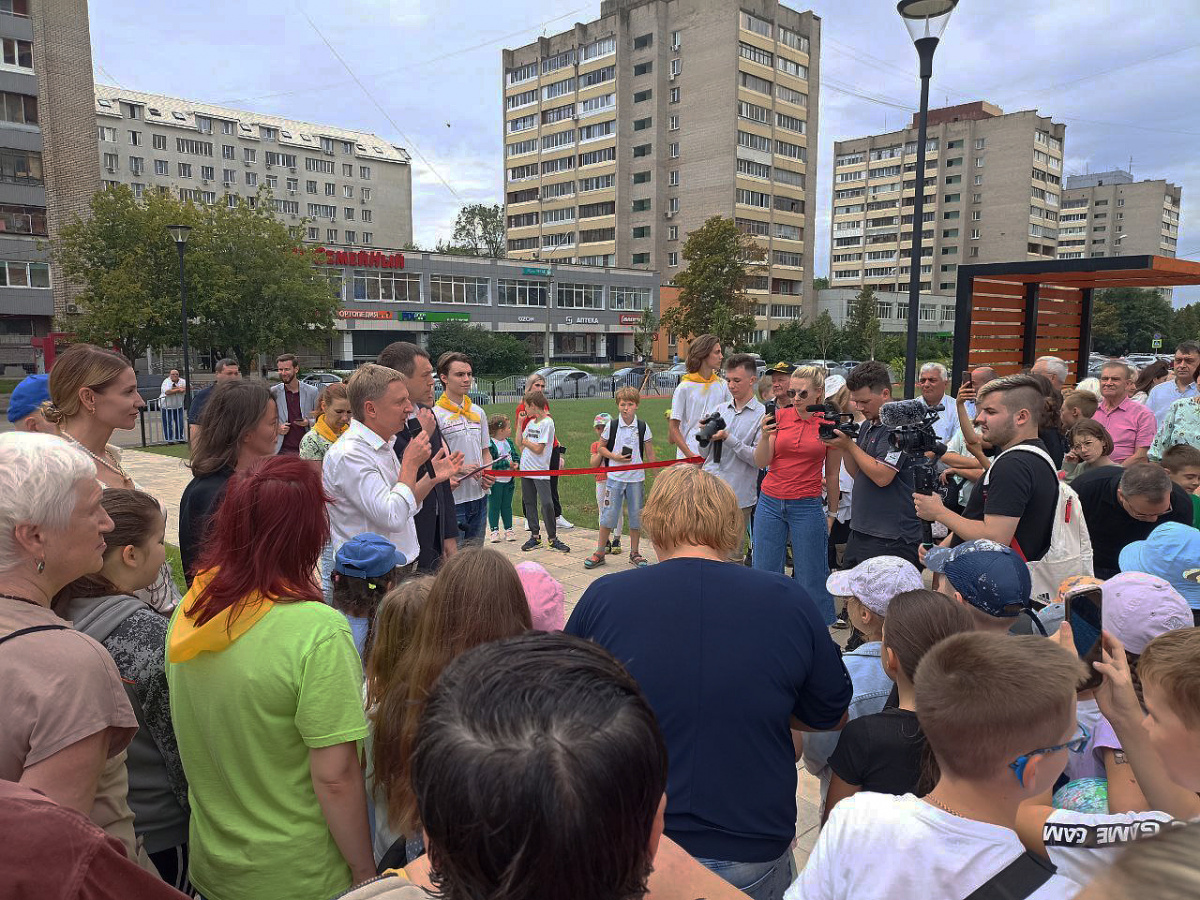 Сквер открыт