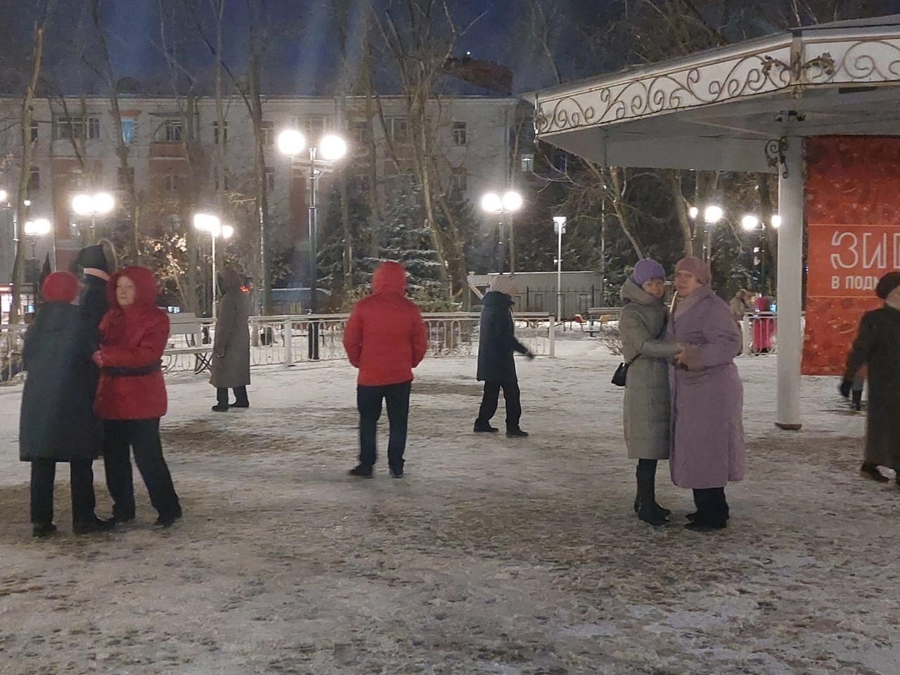 Зимний вечер