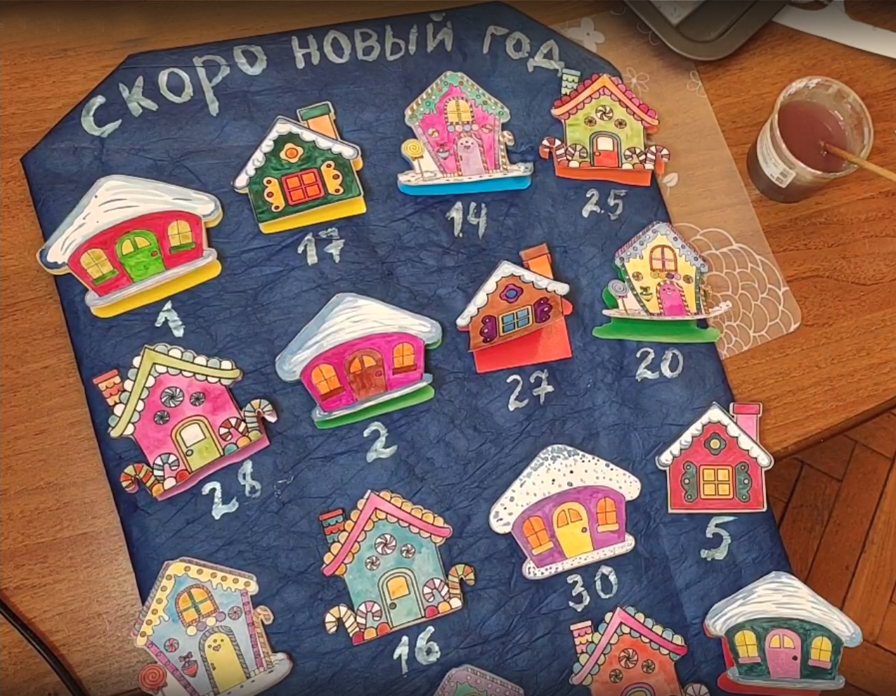 Домики