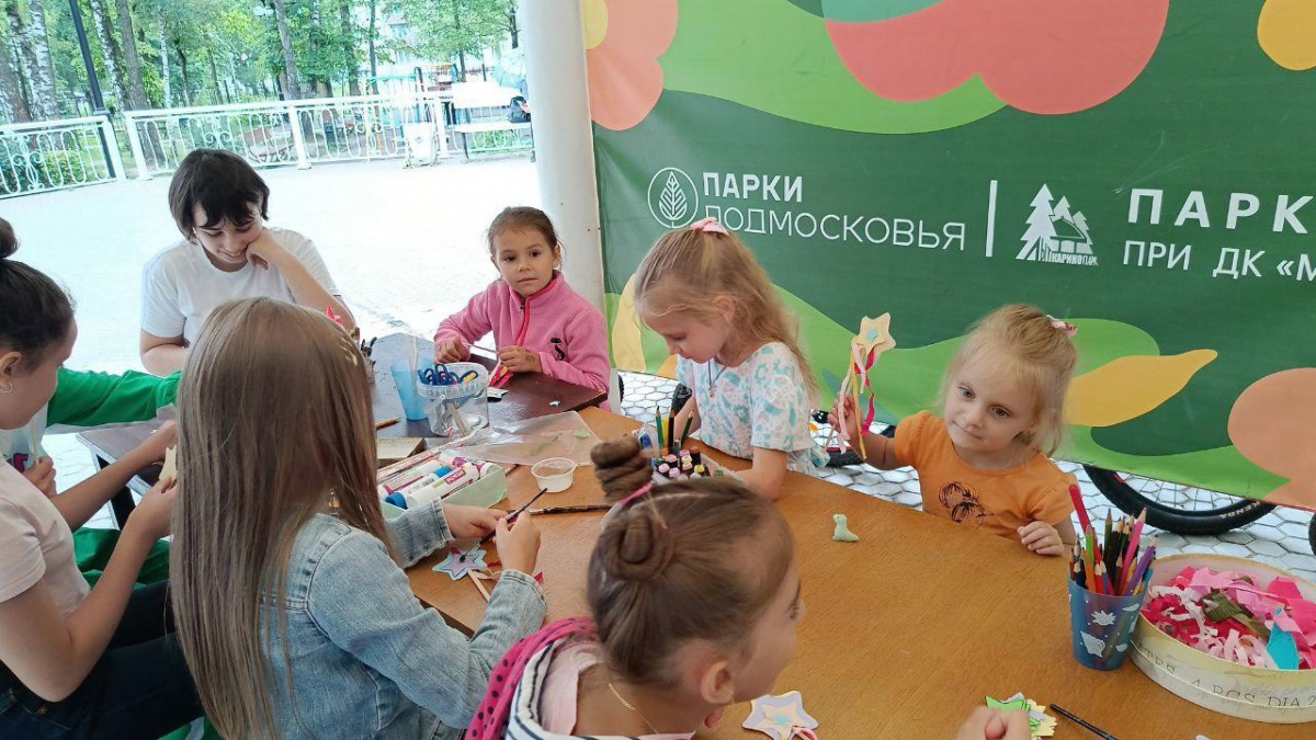 Волшебный час