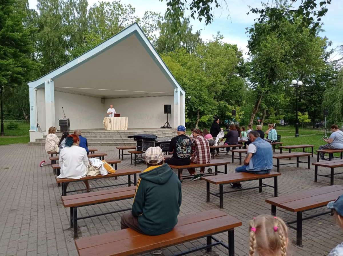 Летний концерт
