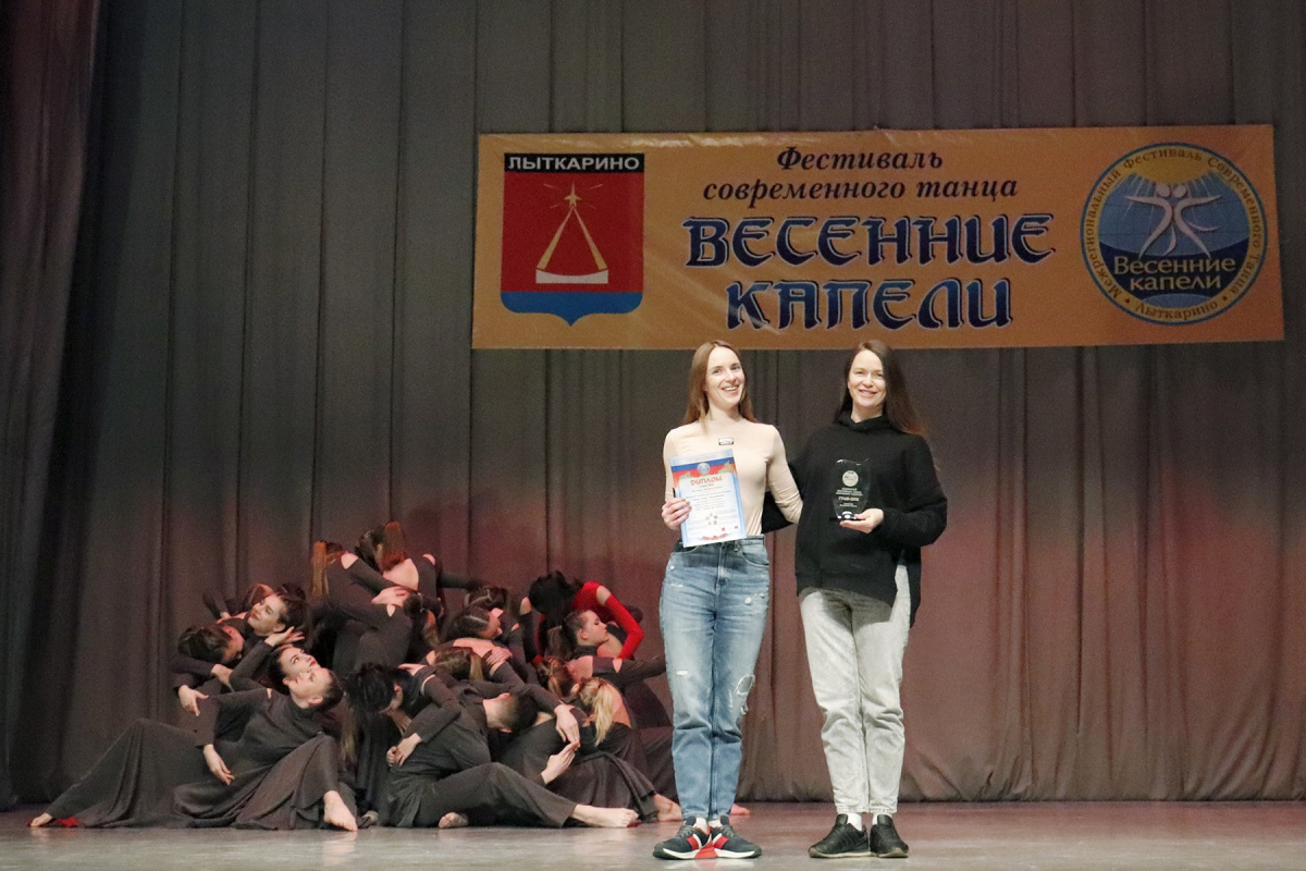 Весенние капели. Финал
