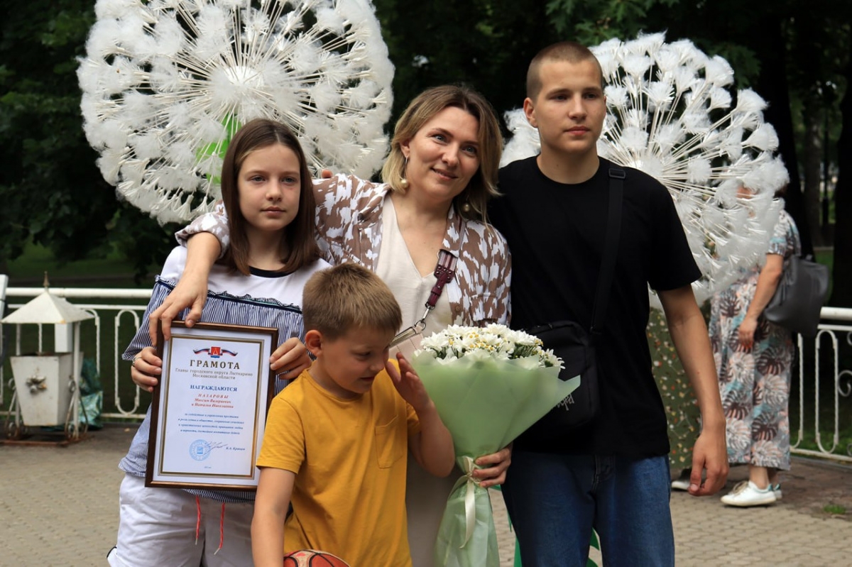 День семьи, любви и верности