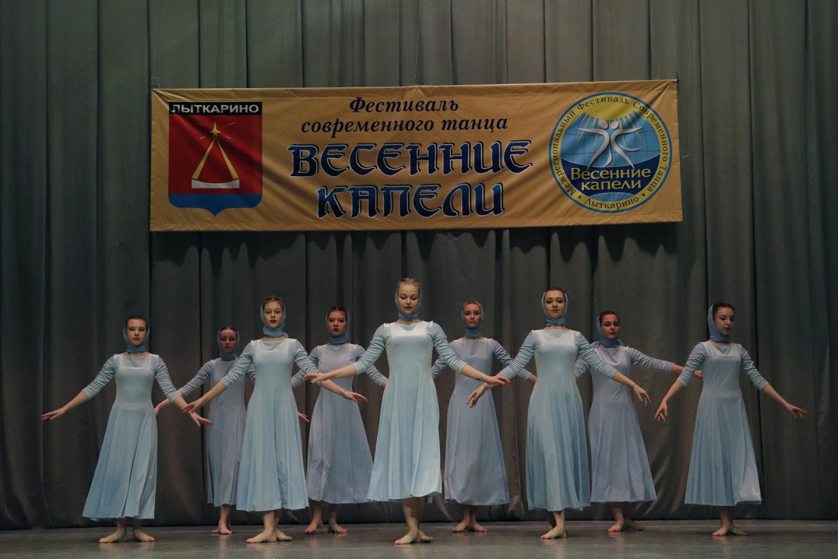 Весенние капели. Дневной блок