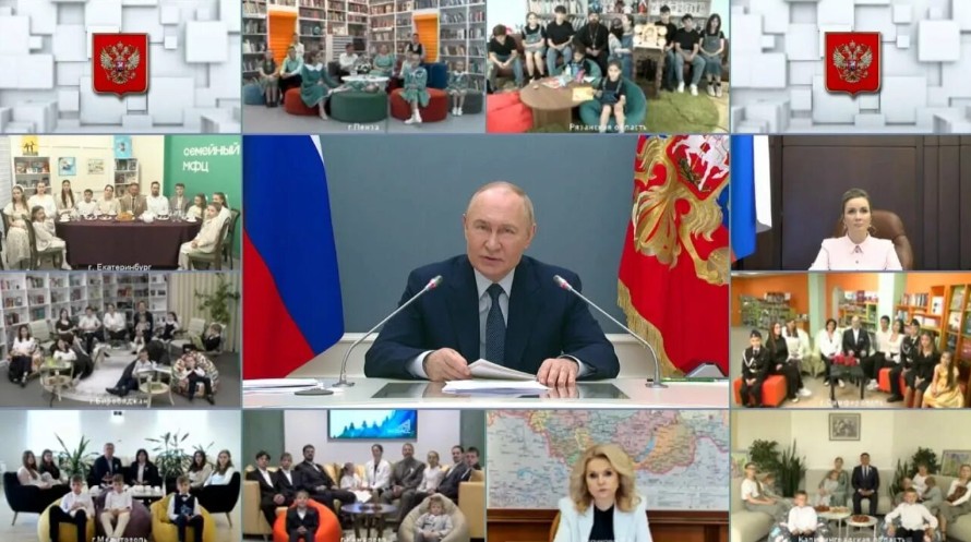 Регионы России - навстречу семьям с детьми