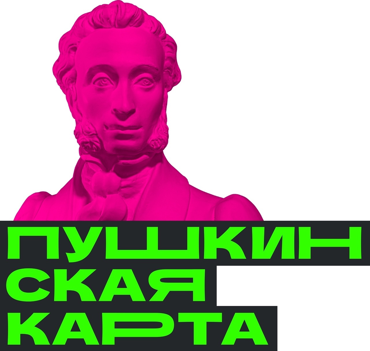 Веди себя культурно