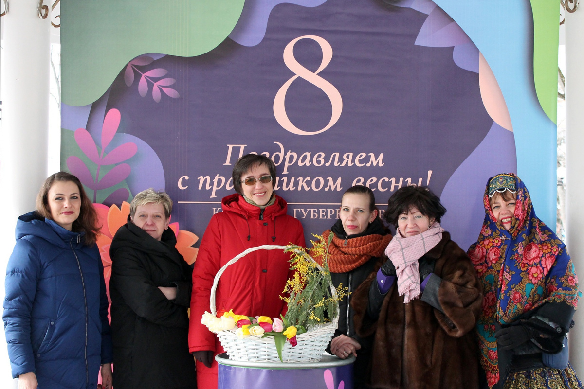 Праздник весны