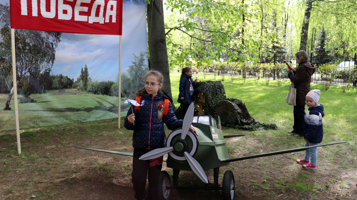 День Победы!