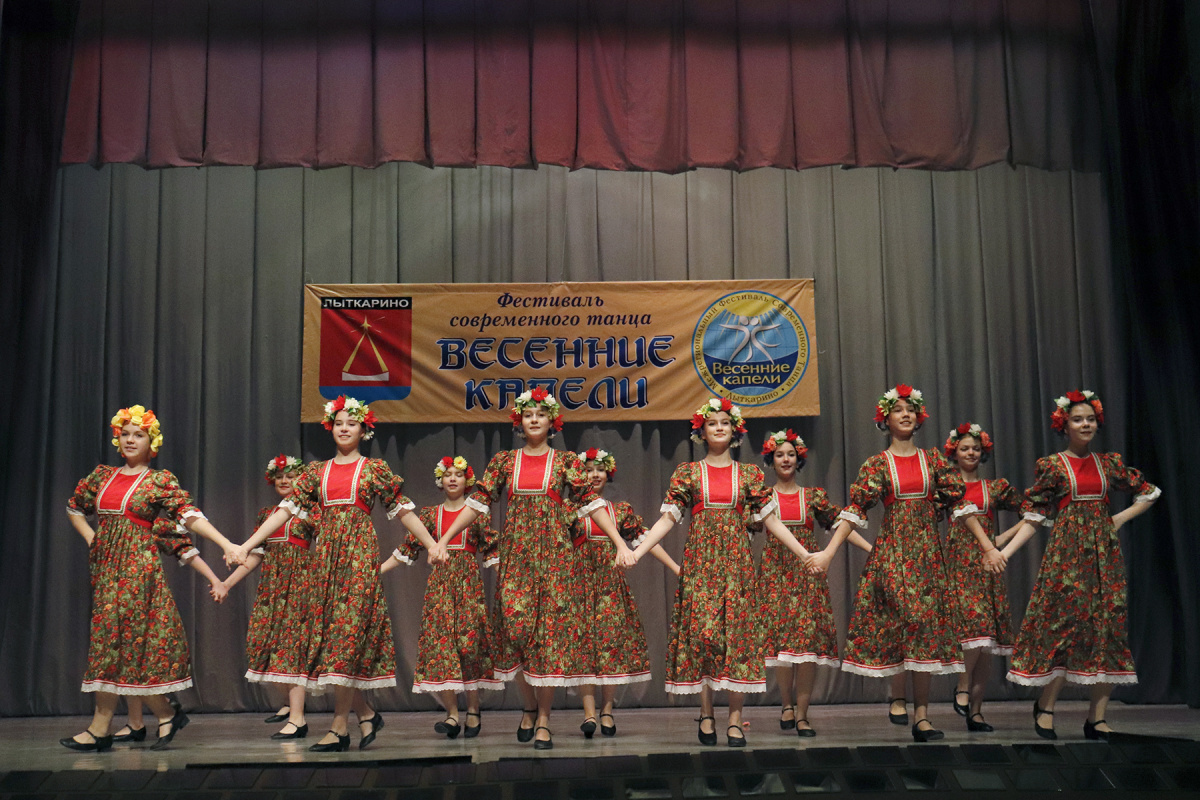 Весенние капели. Начало