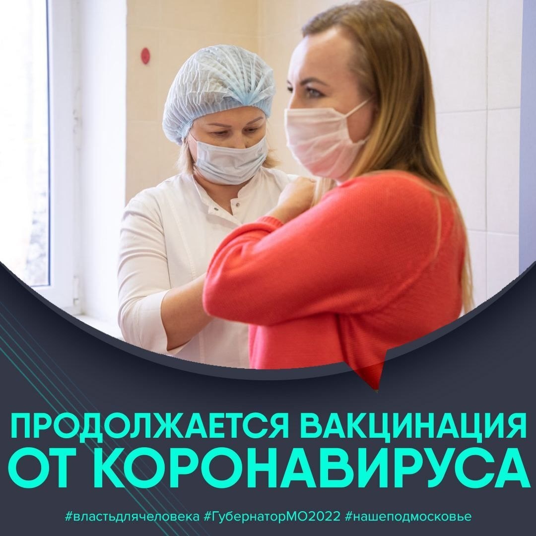Будьте здоровы!
