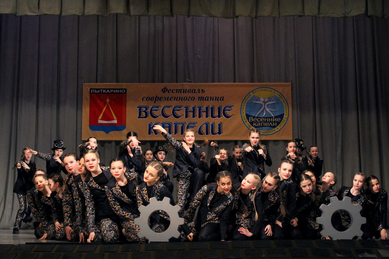 "Весенние капели 2021"