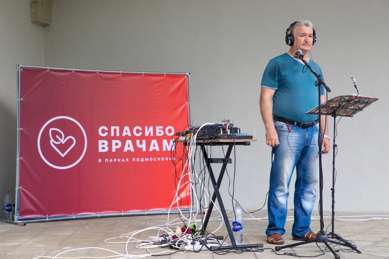 Летний шансон