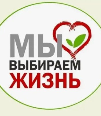 Антинаркотический месячник в Лыткарино Антинаркотический месячник в Лыткарино