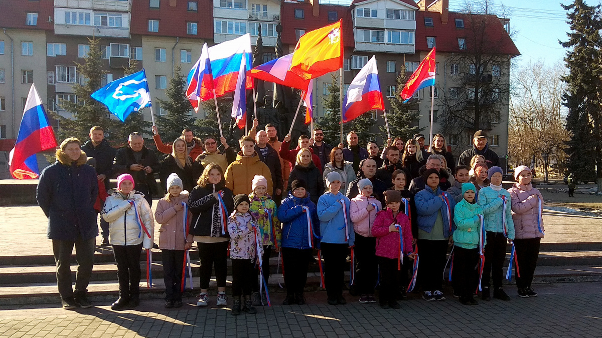 Крымская весна