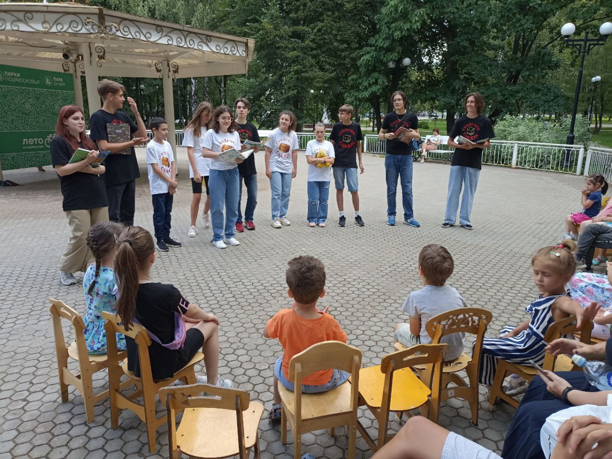 День лени