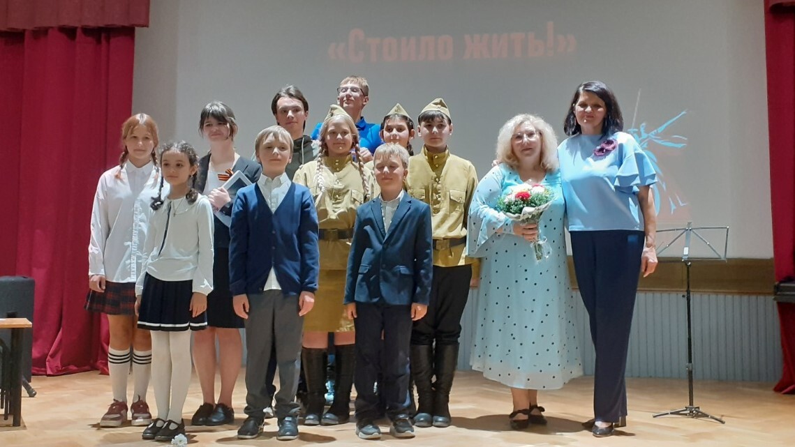 Стоило жить!