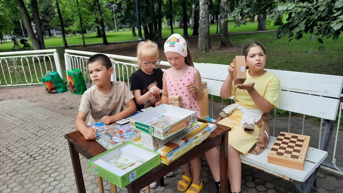 День настольных игр