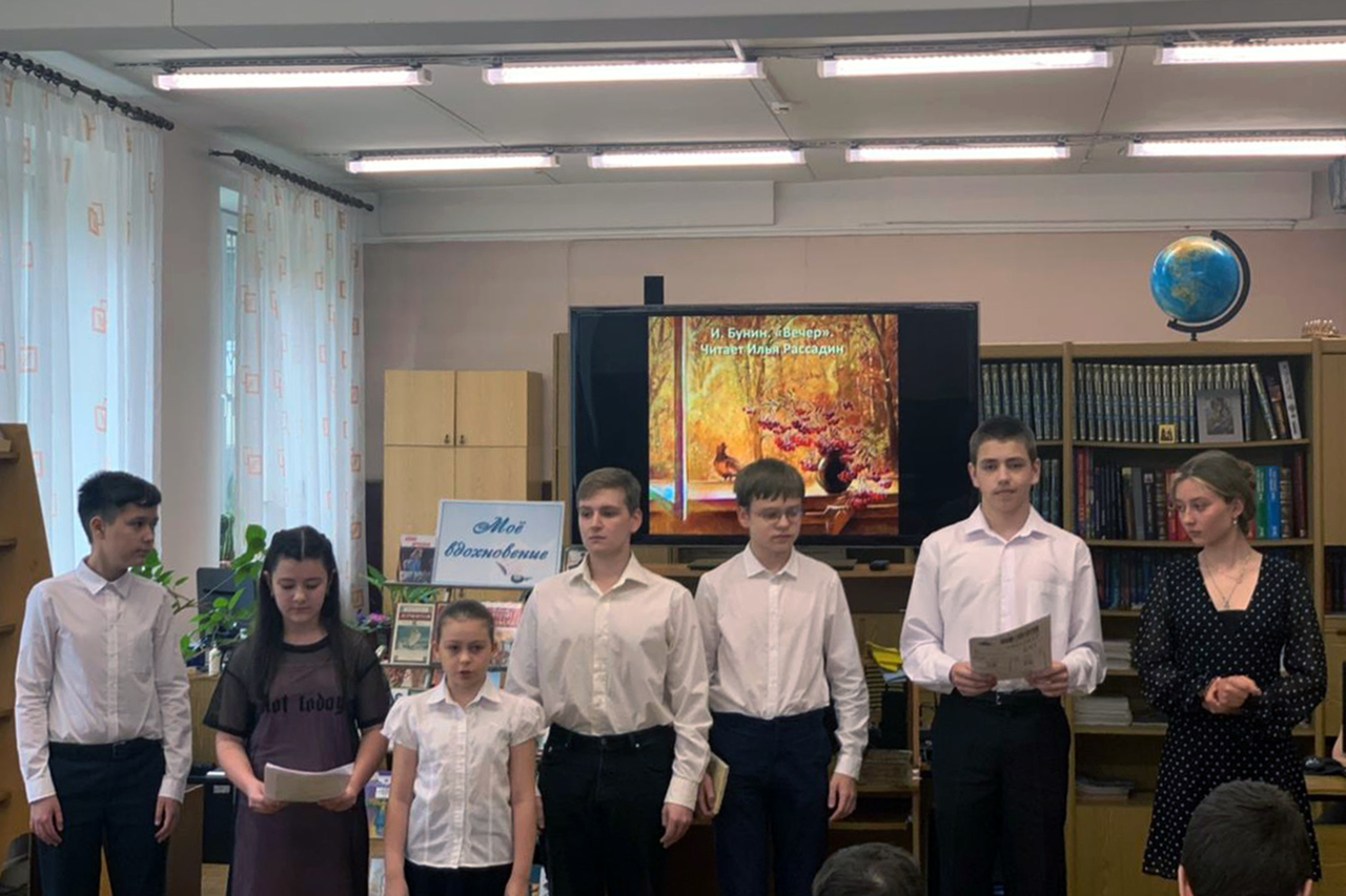 Поэзия без границ