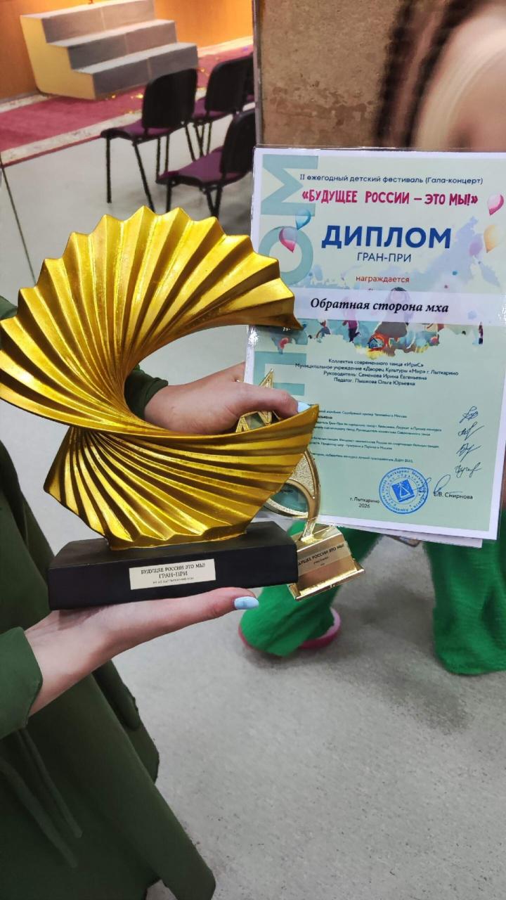 Танцуй, Россия!