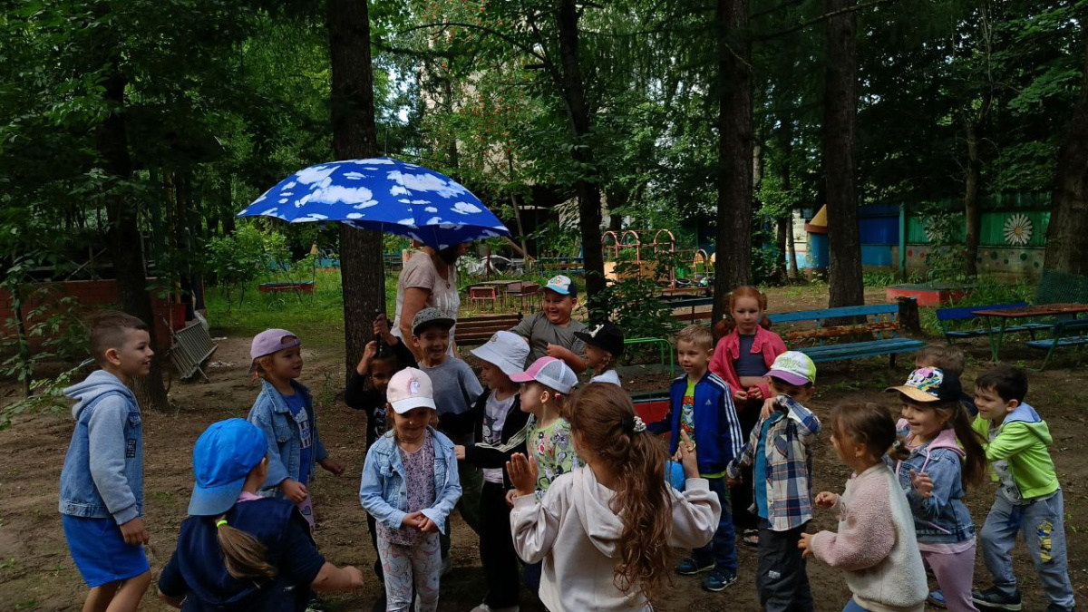 Волшебный зонтик