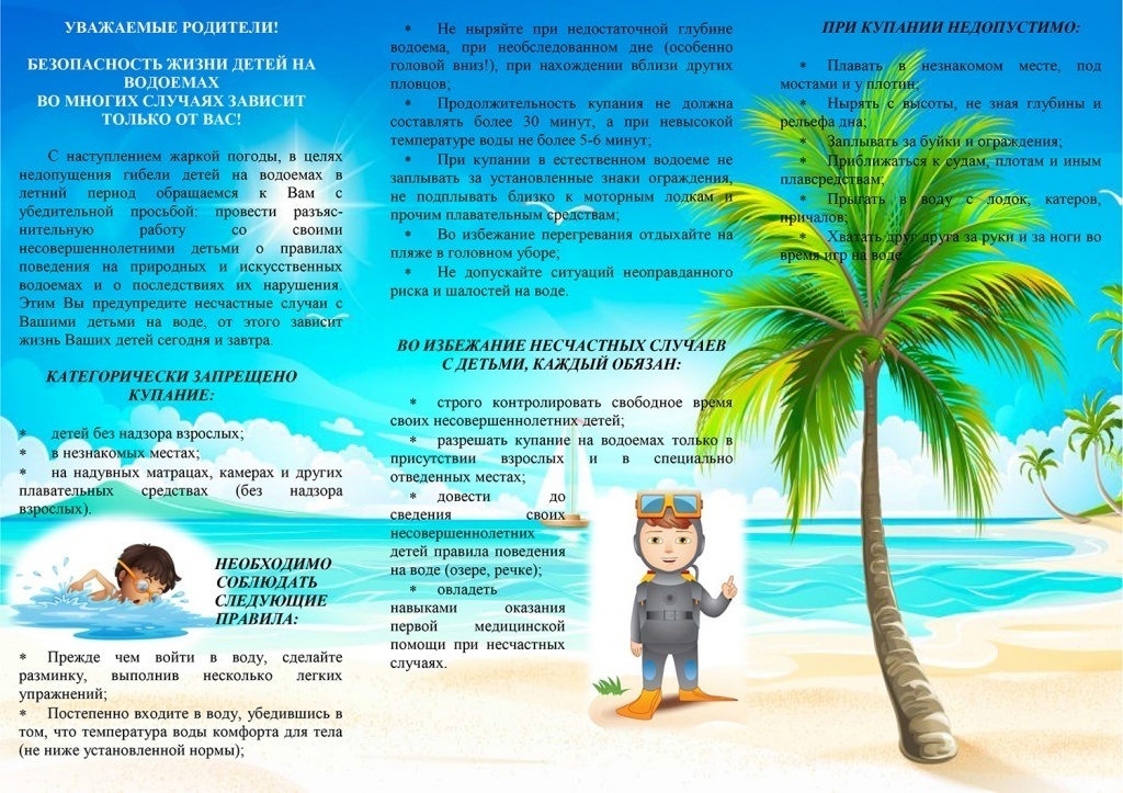 na vode 1.jpg na vode 1.jpg